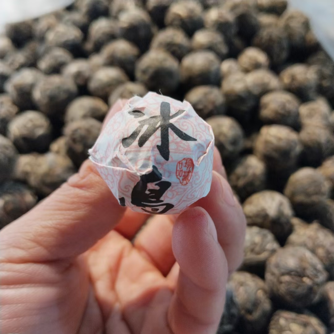 冰岛2023年大树秋茶龙珠8克【15颗】