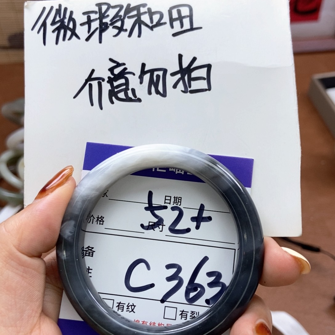 和田玉手镯手镯未镶嵌