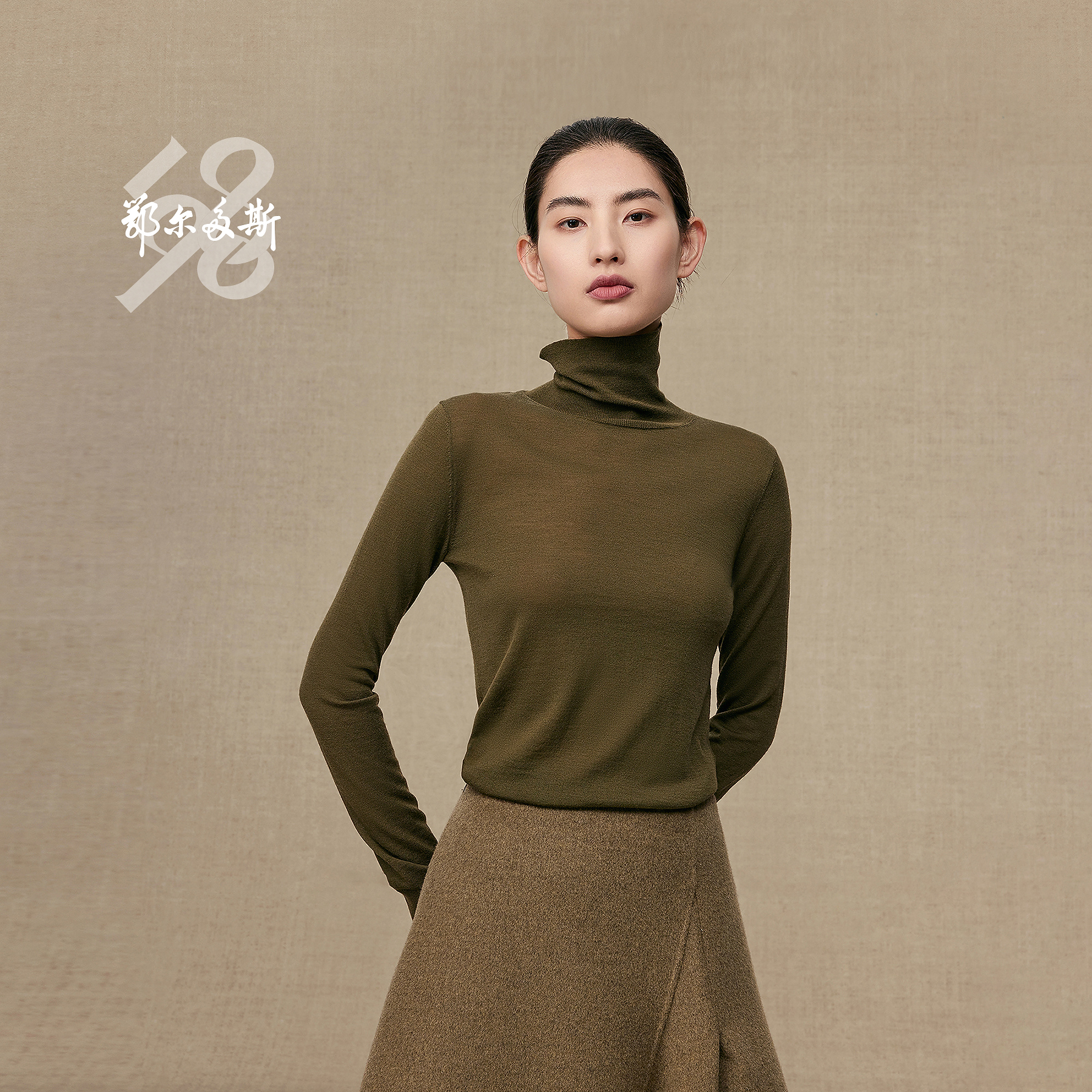 鄂尔多斯1980 新品精纺羊毛高领打底衫女装休闲针织衫25秋冬