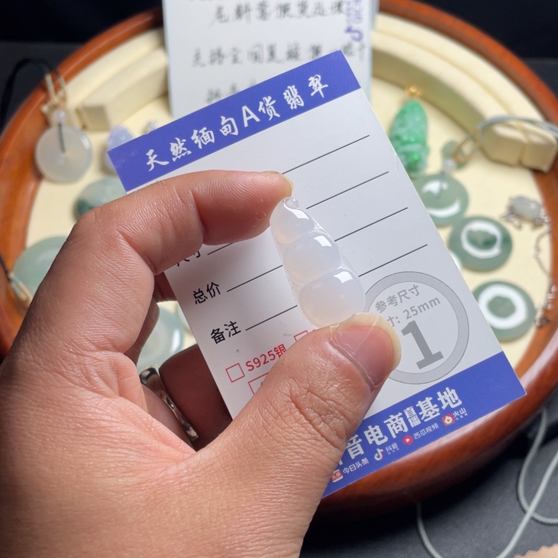 翡翠未镶嵌颈饰4566777788655677