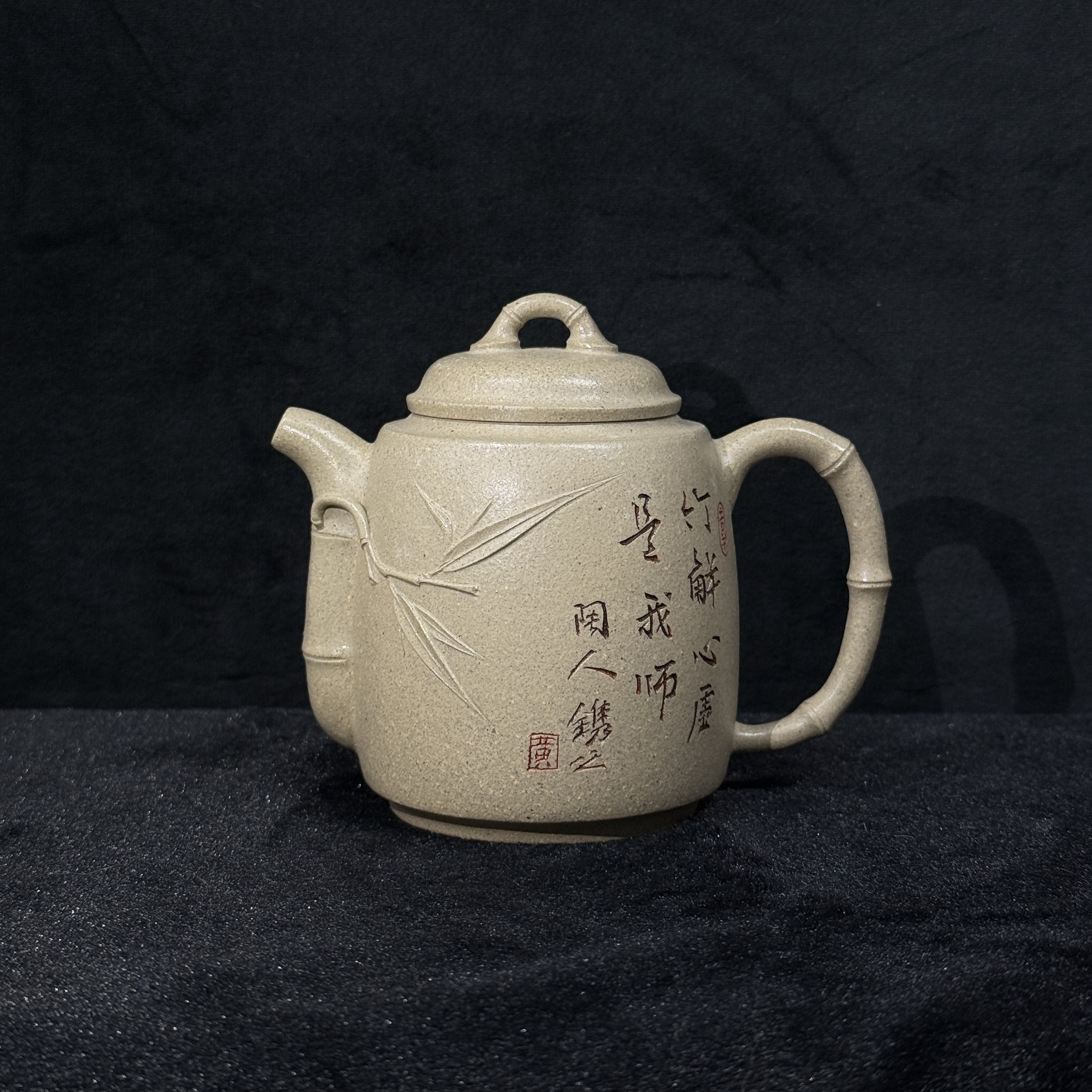 4/HZY058/黄自英/紫砂壶心虚竹/段泥