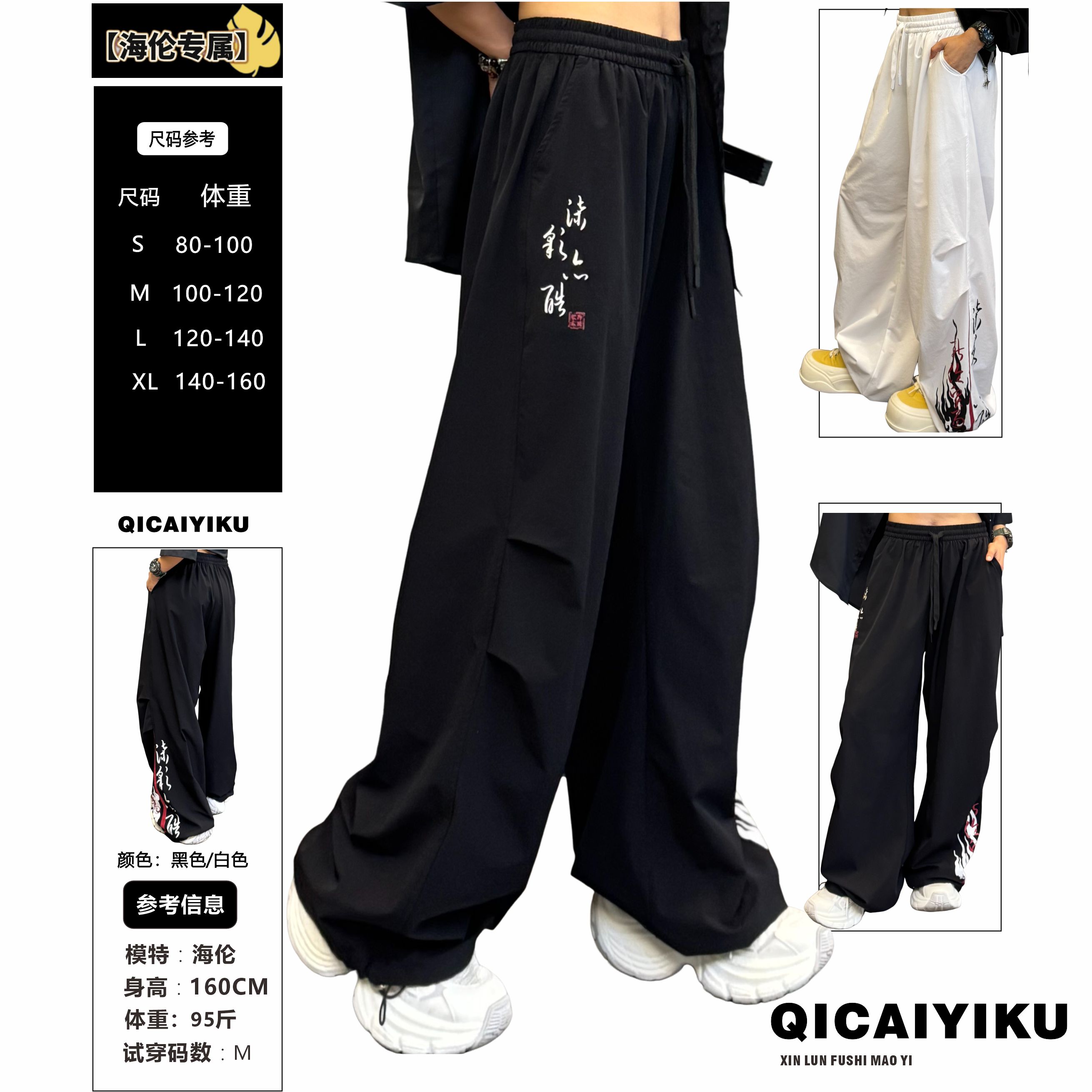 E-374-裤子2025男女同款宽松休闲字母印花高腰束脚运动裤XL776