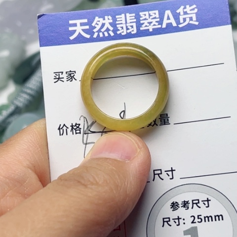 翡翠颈饰未镶嵌戒指