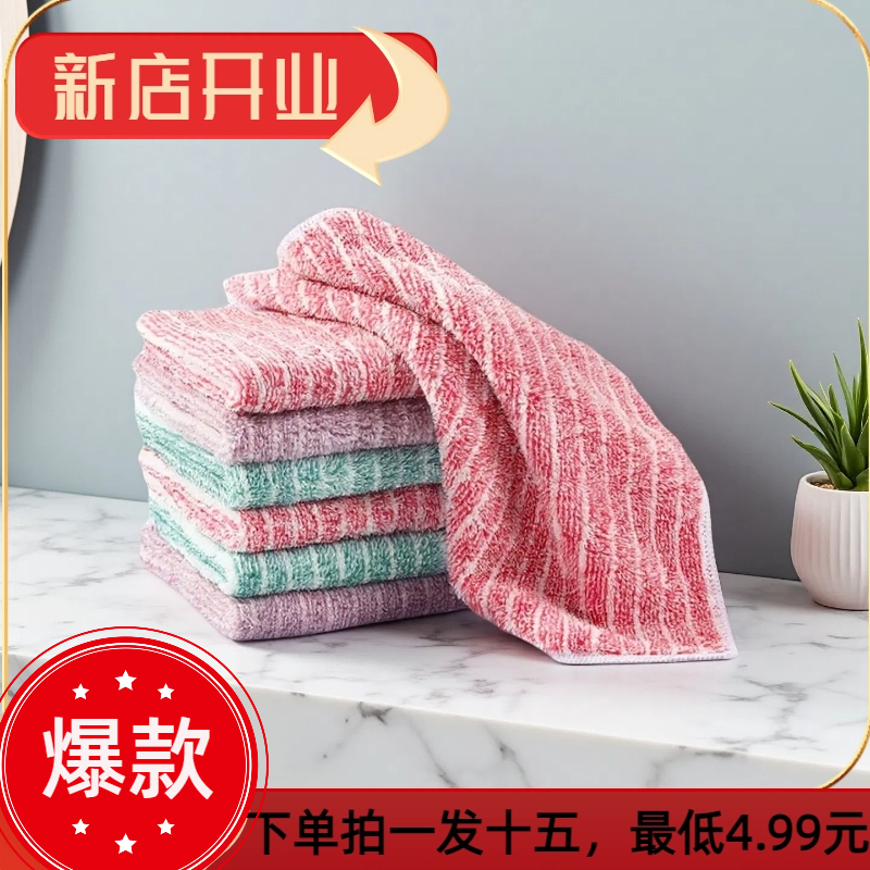 【10条装】加厚抹布厨房不沾油吸水百洁布擦桌布拖把布抹布厨房专用