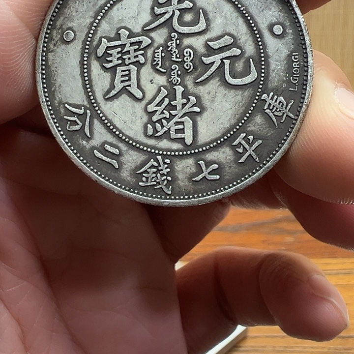 （一家臻藏）可吸翻可吹响龙洋工艺品 精选摆件 