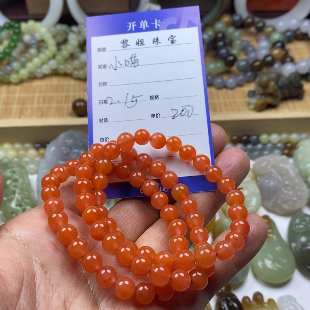 南红玛瑙手链未镶嵌小*?