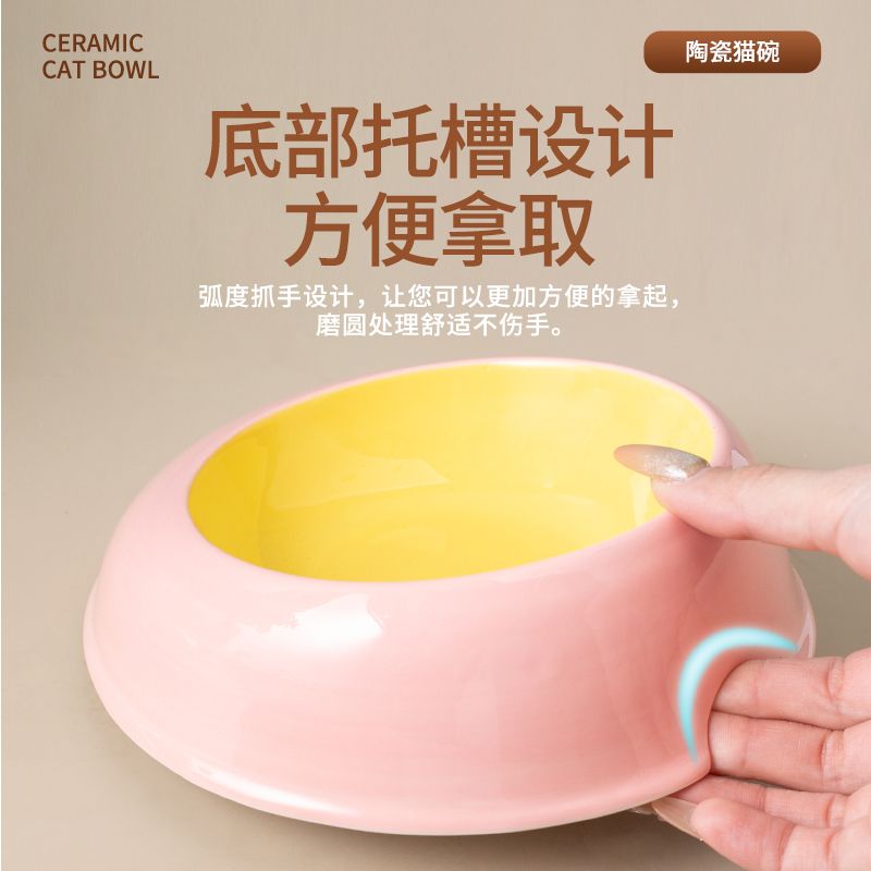 陶瓷宠物碗大口径防黑下巴猫防打翻猫食盆斜口猫粮幼猫猫食碗陶瓷