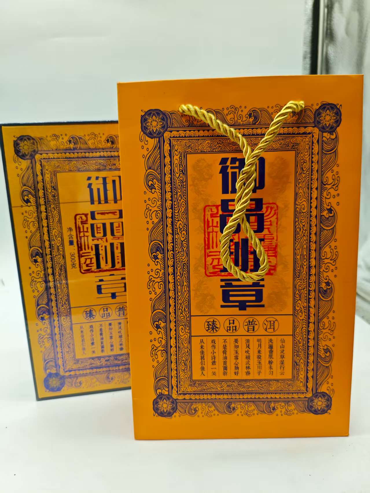 珍藏级班章贡茶普洱品质上乘值得拥有