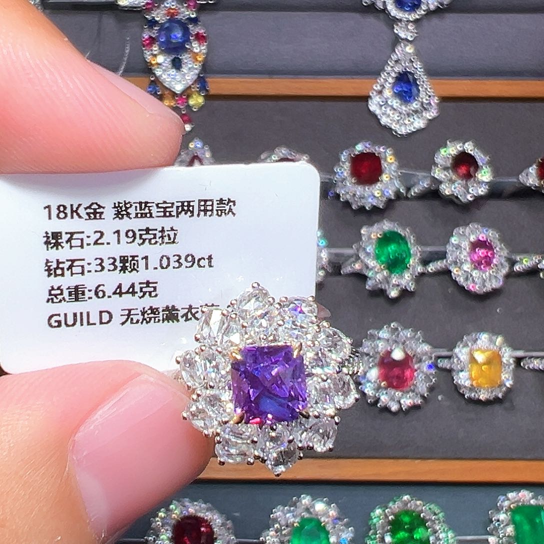 18K金镶嵌彩色蓝宝石戒指