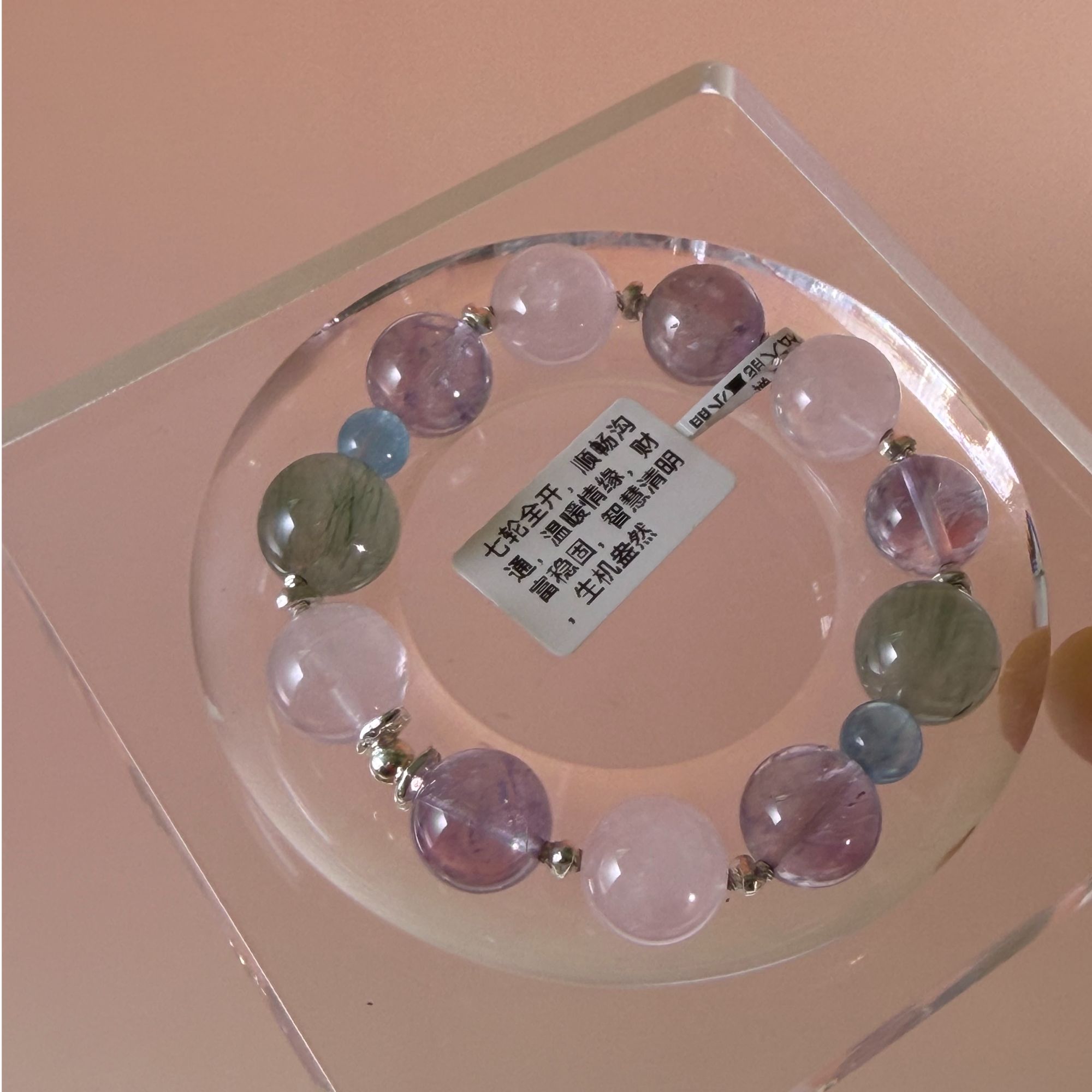 【彩虹多宝】天然水晶手串粉水晶紫水晶搭配海蓝色小珠梦幻甜美