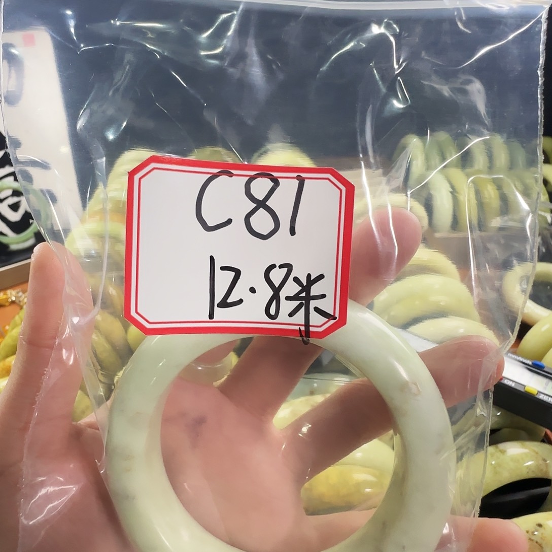 兔***菜蛇纹石玉合金手镯