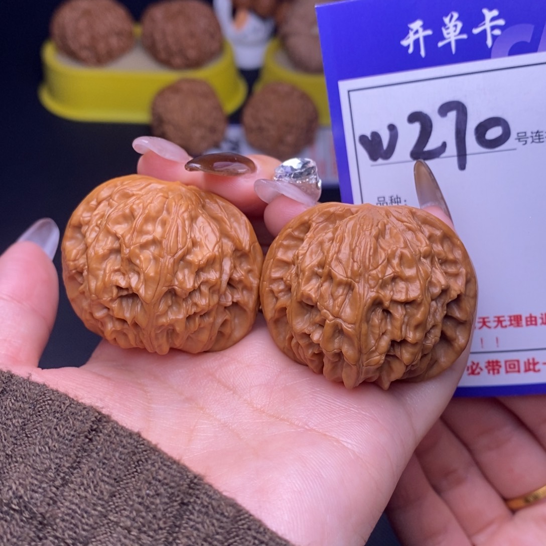 吊坠文玩核桃W270链接 磨盘41尺