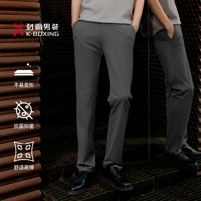 【抗菌+冰凉+抗皱+不褪色】劲霸男装秋新微弹通勤休闲长裤NQXN1528