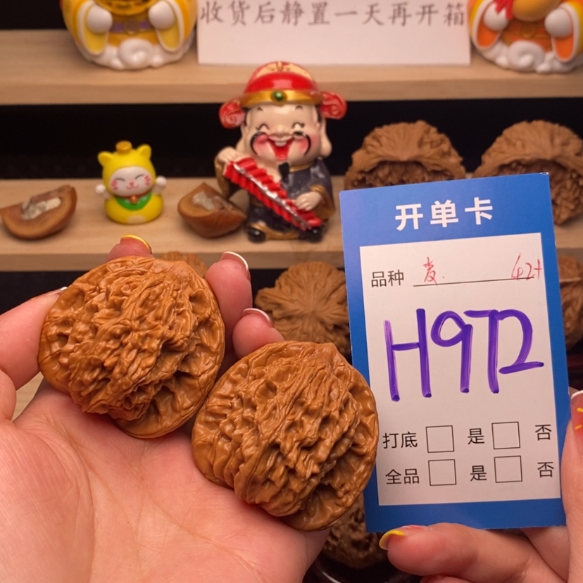 【闪购商品】文玩核桃把件麦虎