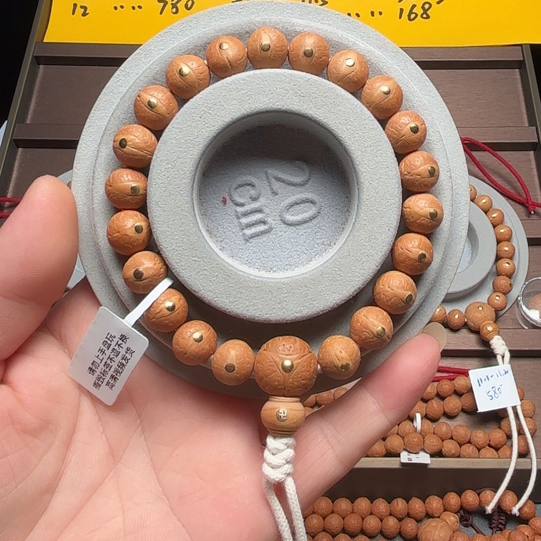 公***双凤眼菩提手串25年尼泊尔10.9-11.1单仓铜钉款