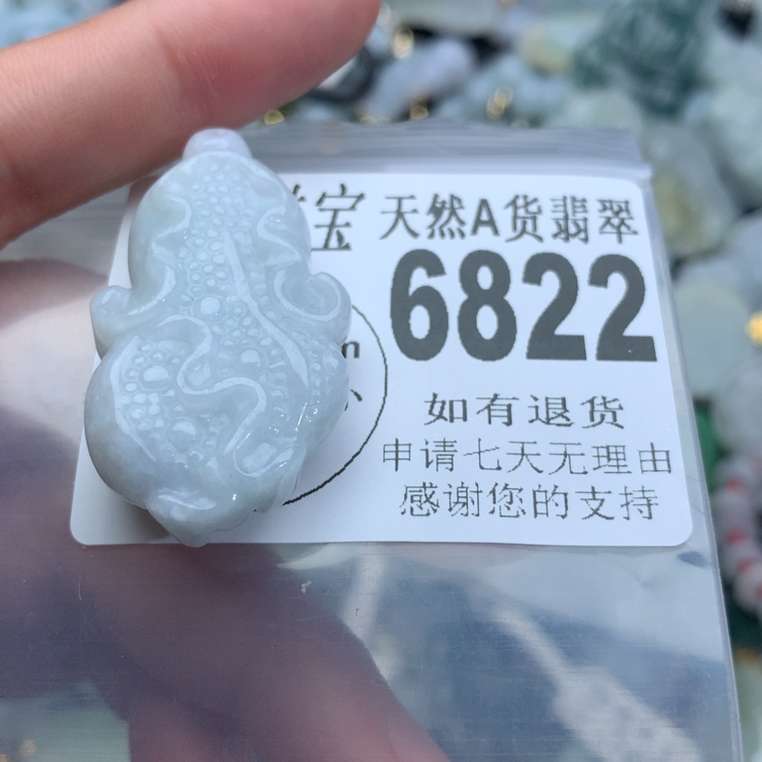 翡翠颈饰未镶嵌6822。