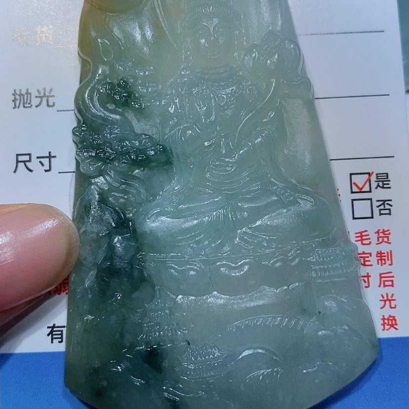 【闪购商品】定制翡翠未镶嵌翡翠