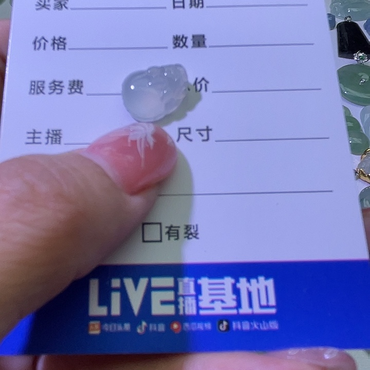 翡翠裸石天然翡翠貔貅