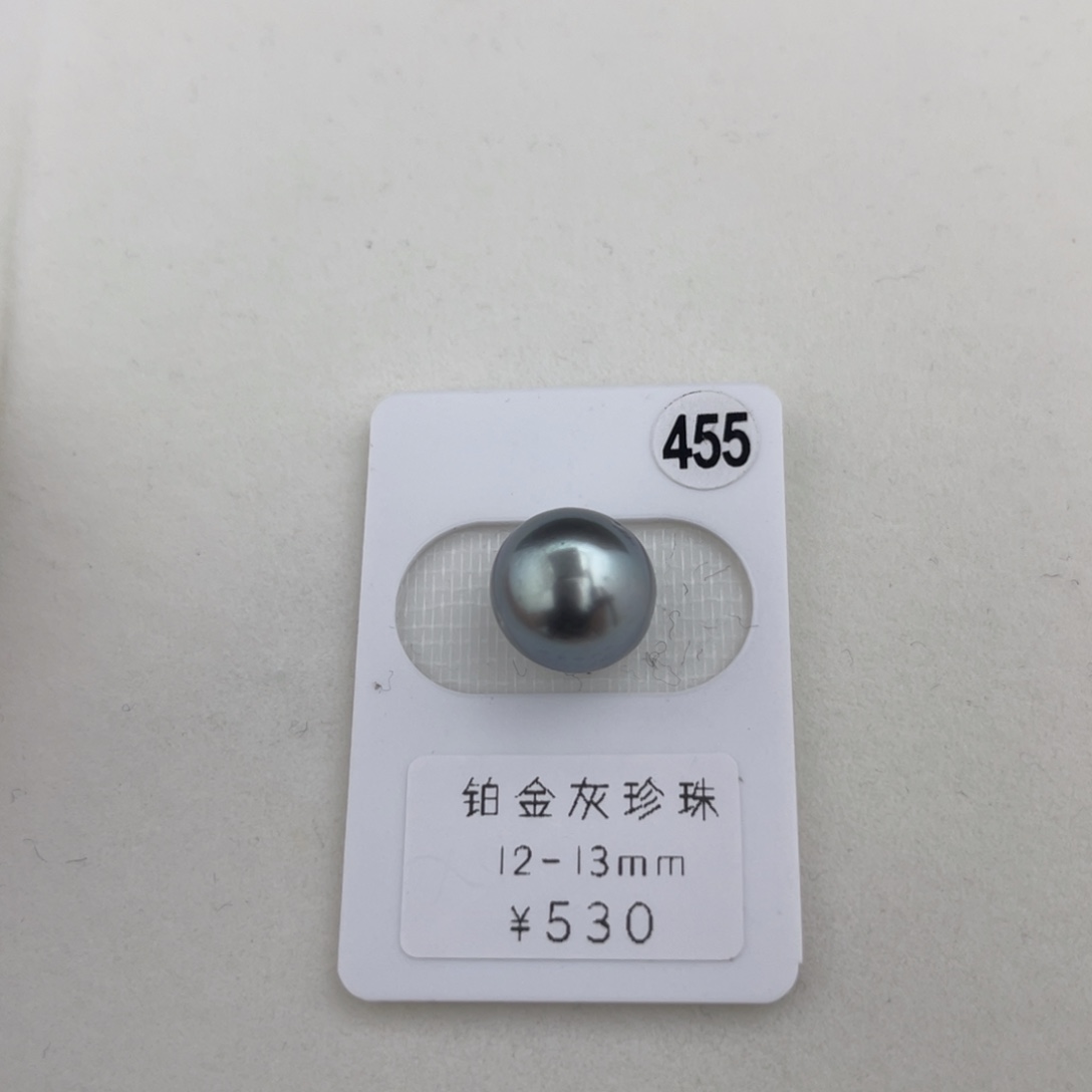 未镶嵌海水珍珠铂金灰强光单珠12-13m m