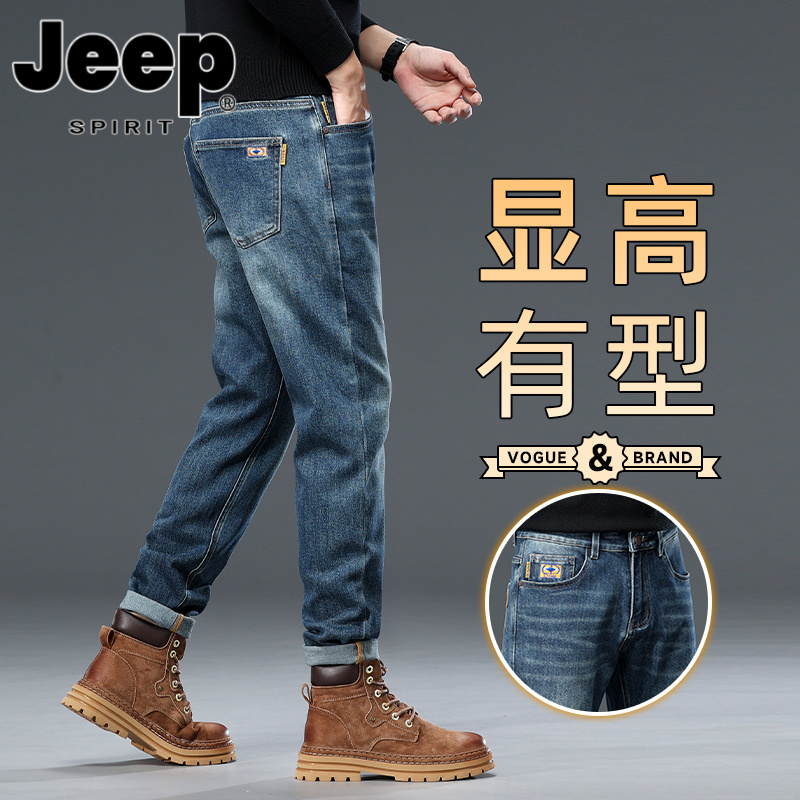JEEP SPIRIT 吉普潮牌刺绣牛仔裤 秋冬厚款修身 直筒弹力休闲男裤