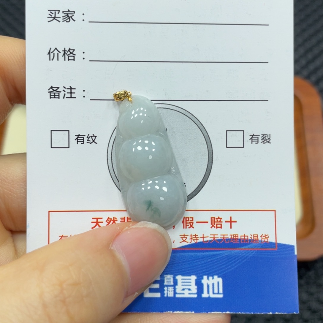 翡翠颈饰未镶嵌翡翠吊坠8839