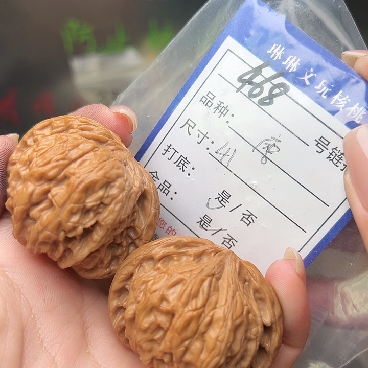 文玩核桃吊坠核桃468