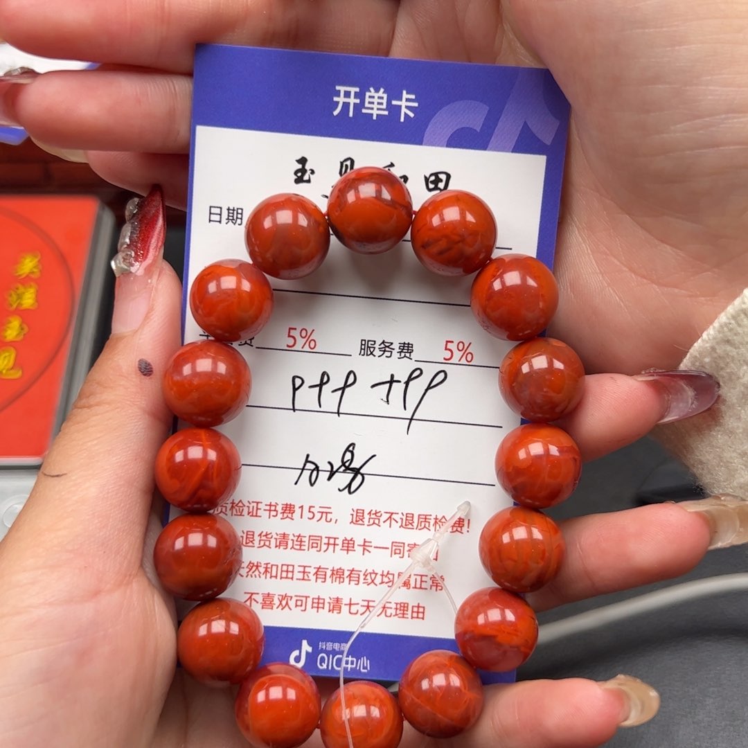 未镶嵌南红玛瑙手串在****2
