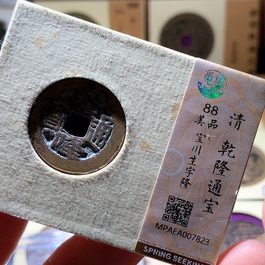 铜35 发财发财发财发财