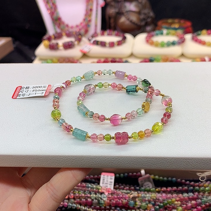 碧玺手链未镶嵌雕刻件多宝/6.1。