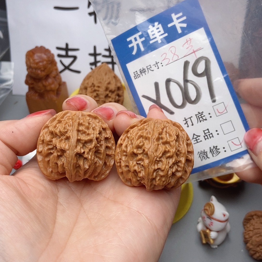 吊坠桃核核桃苹果园