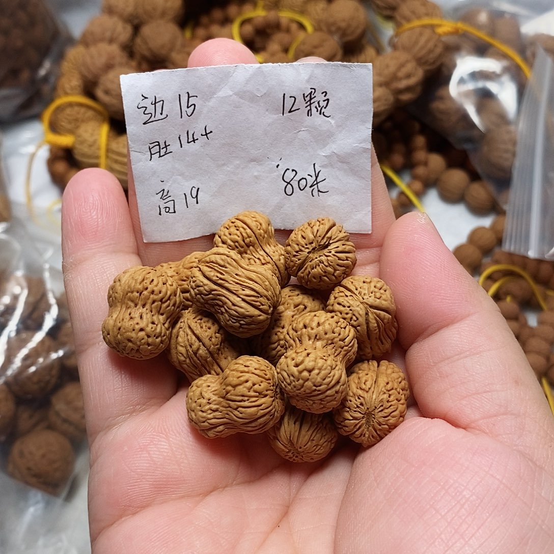 核桃手串/手链花生葫芦单圈