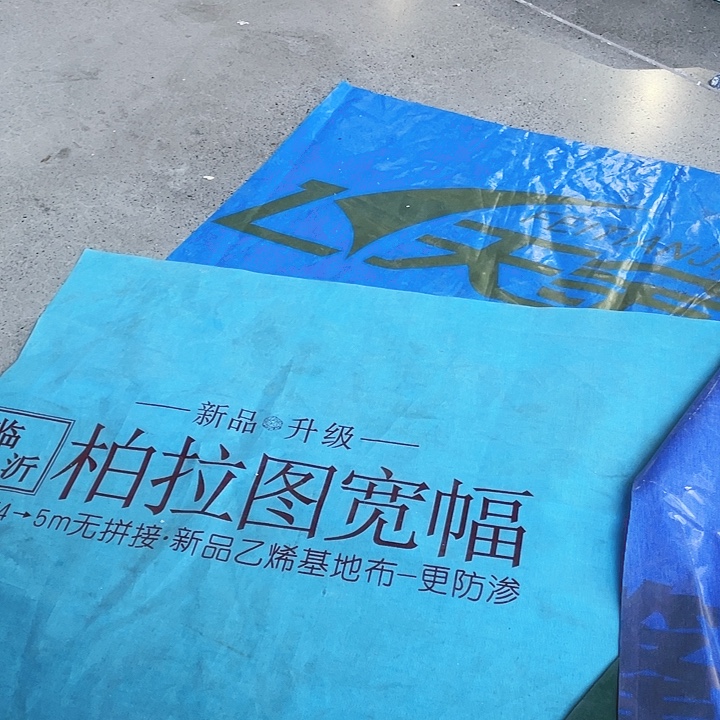 柏拉图350克正副的