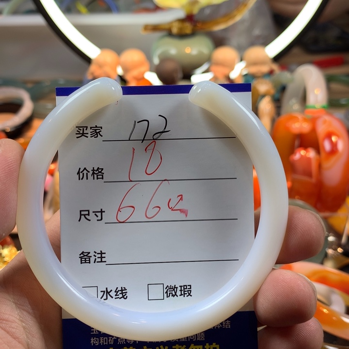 青***柠玛瑙/玉髓未镶嵌手镯