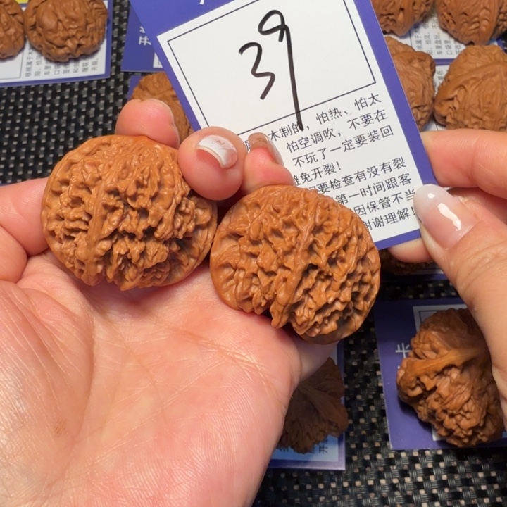 文玩核桃把件文玩核桃39满天星39