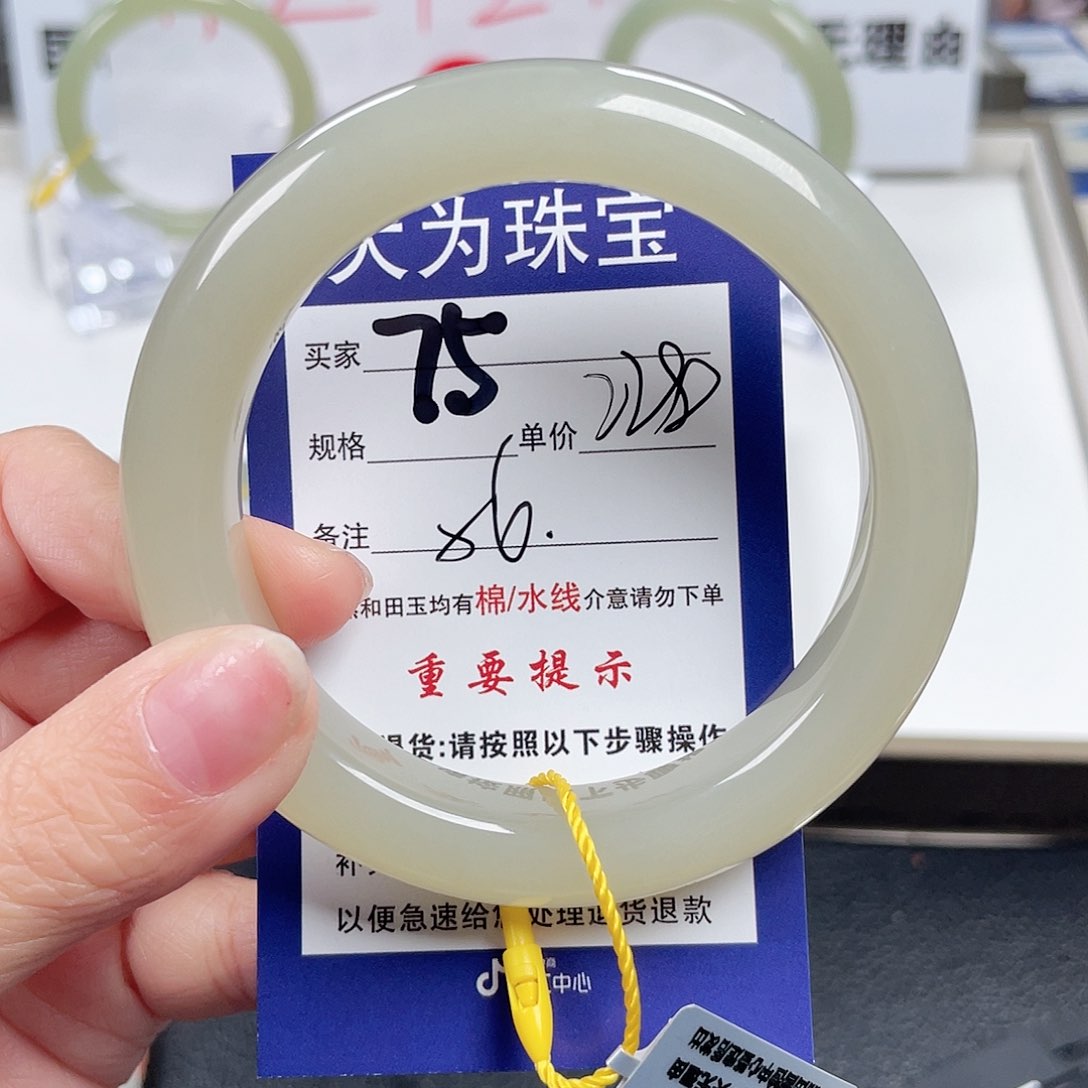 和田玉手镯未镶嵌z***丹