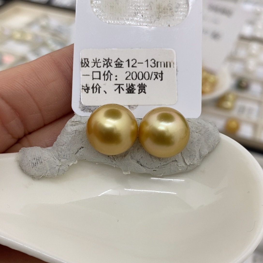 海水珍珠耳饰18K金镶嵌薄**光金珠 素钉
