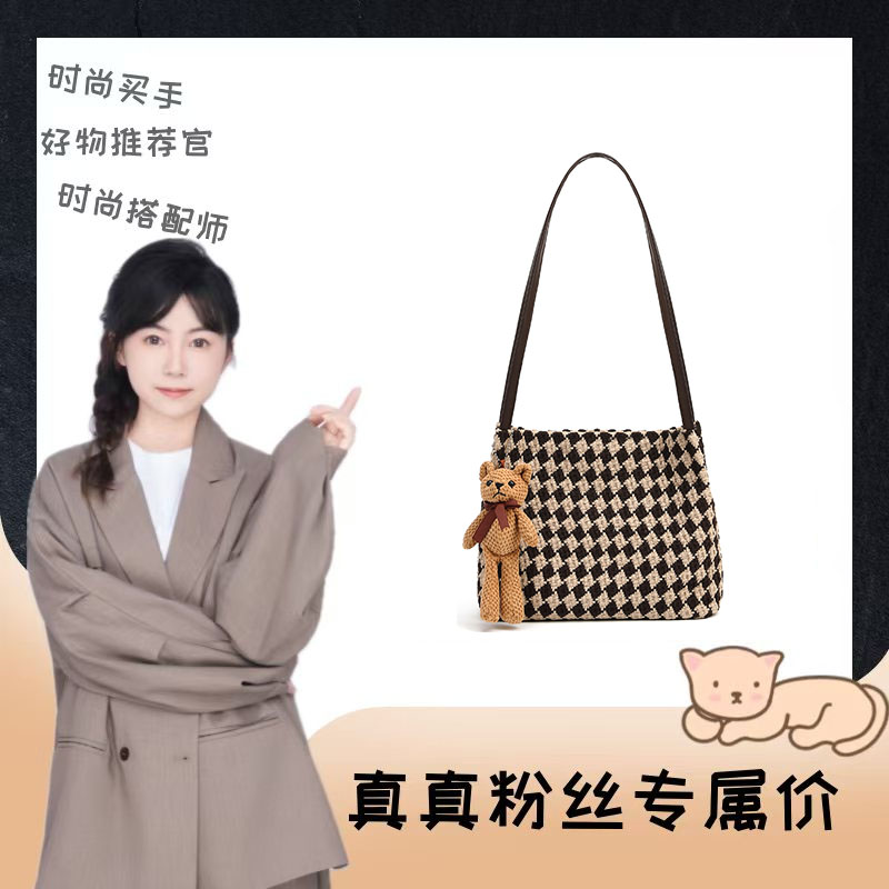 【真真专属】2024新款秋冬复古编织腋下休闲百搭单肩水桶包YT8052