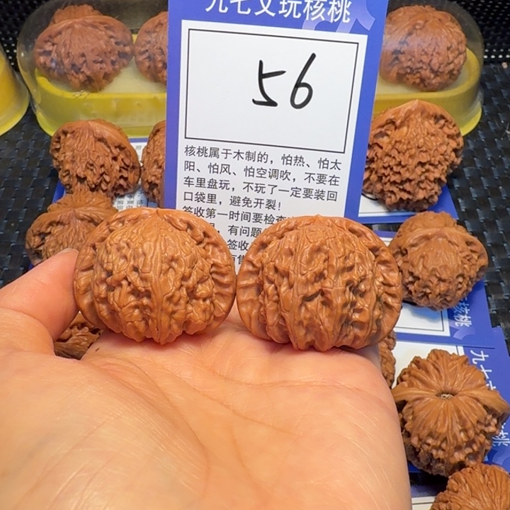文玩核桃把件56白狮子41