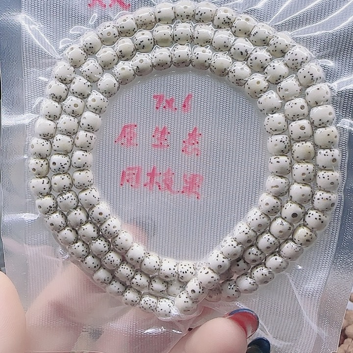 星月菩提吊坠7.6通体大留白