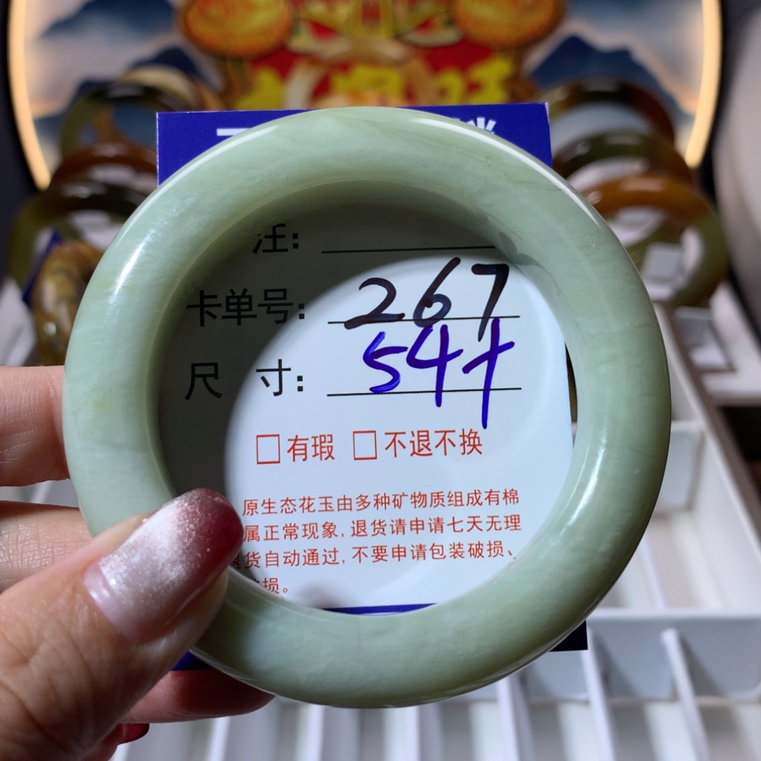【闪购商品】蛇纹石玉手镯未镶嵌