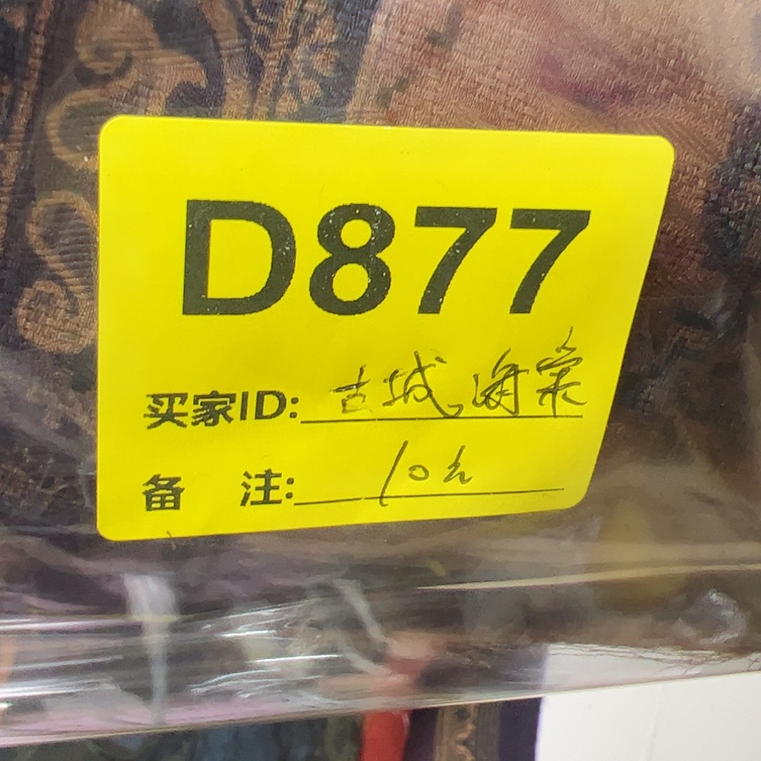 古***棠877..“duotiguoguohouhui