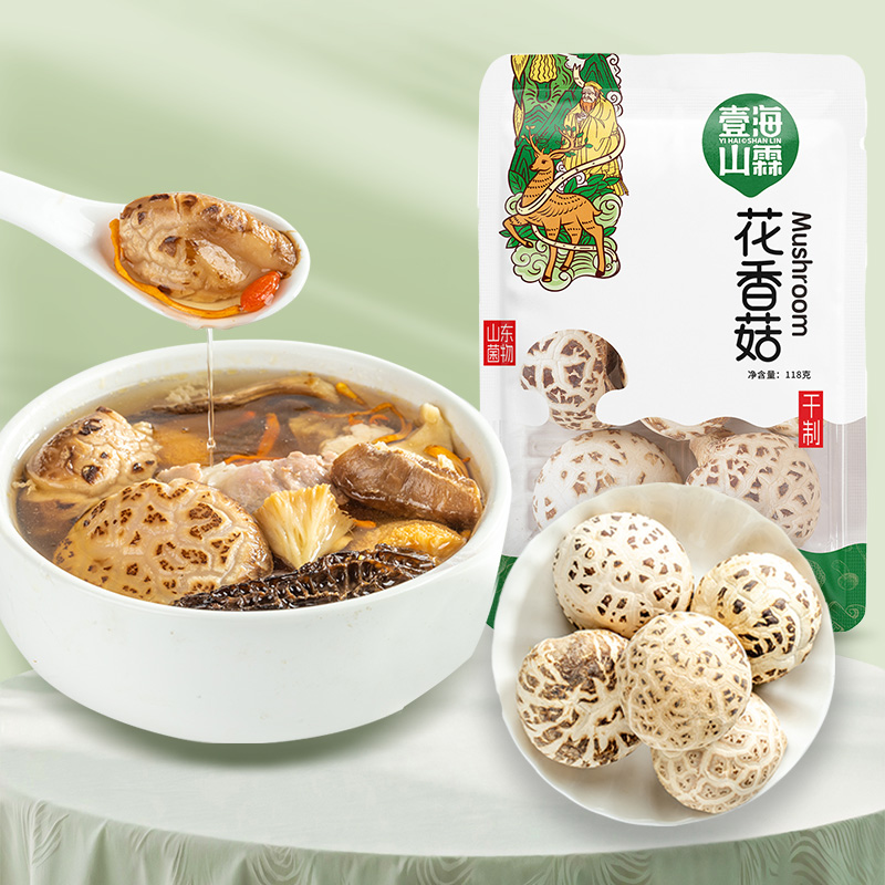 东北特产长白山大花菇纯椴木香菇剪腿金钱菇冬菇肉厚干货新货