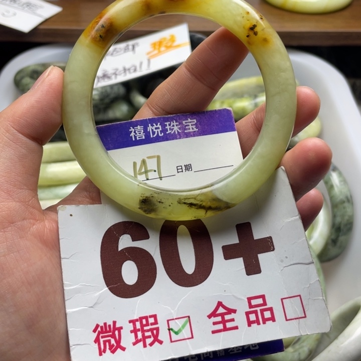 未镶嵌蛇纹石玉手镯