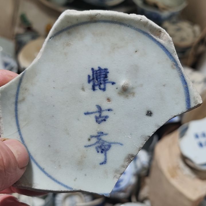 陶瓷手工茶杯摆件