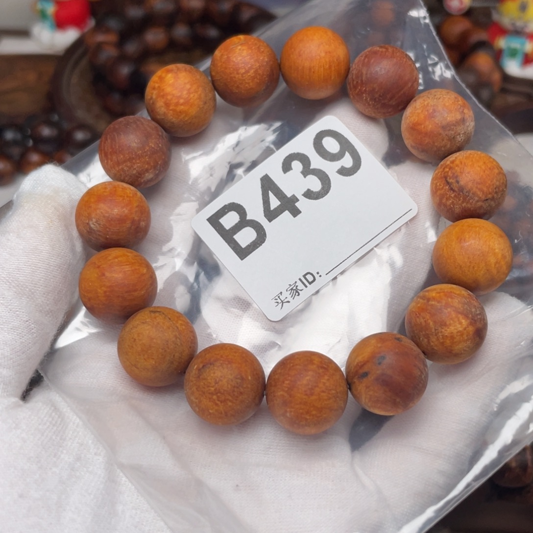 差***满贡木定制产品1.5橘龙B439