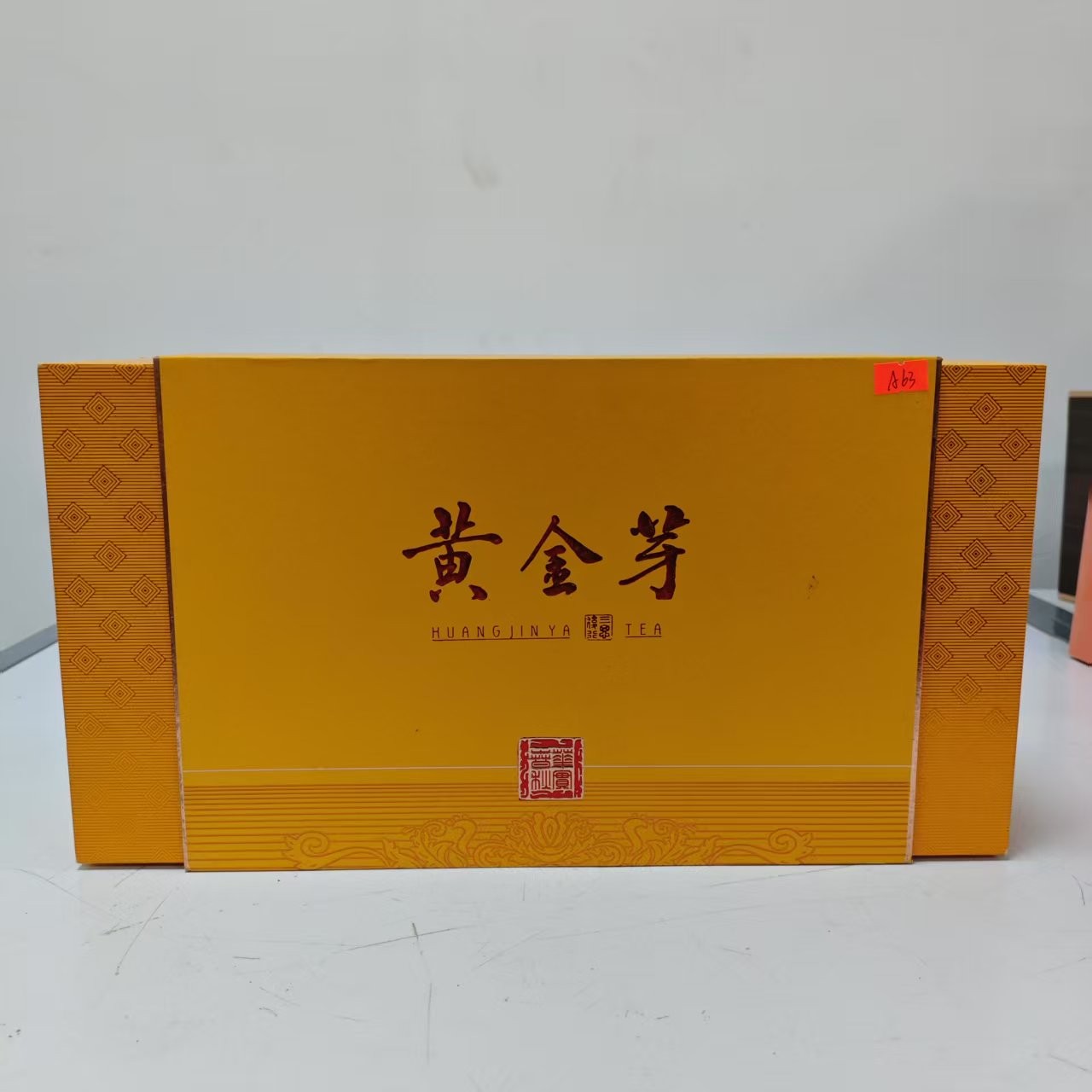 孤品A63礼盒破损+茶叶没有手提袋介意勿拍
