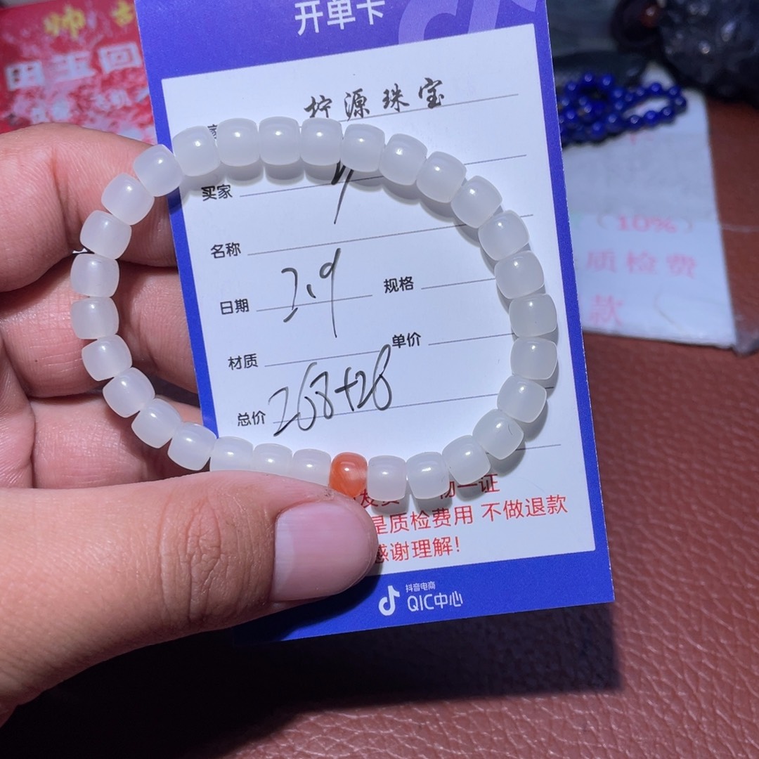 和田玉挂件未镶嵌莎***行