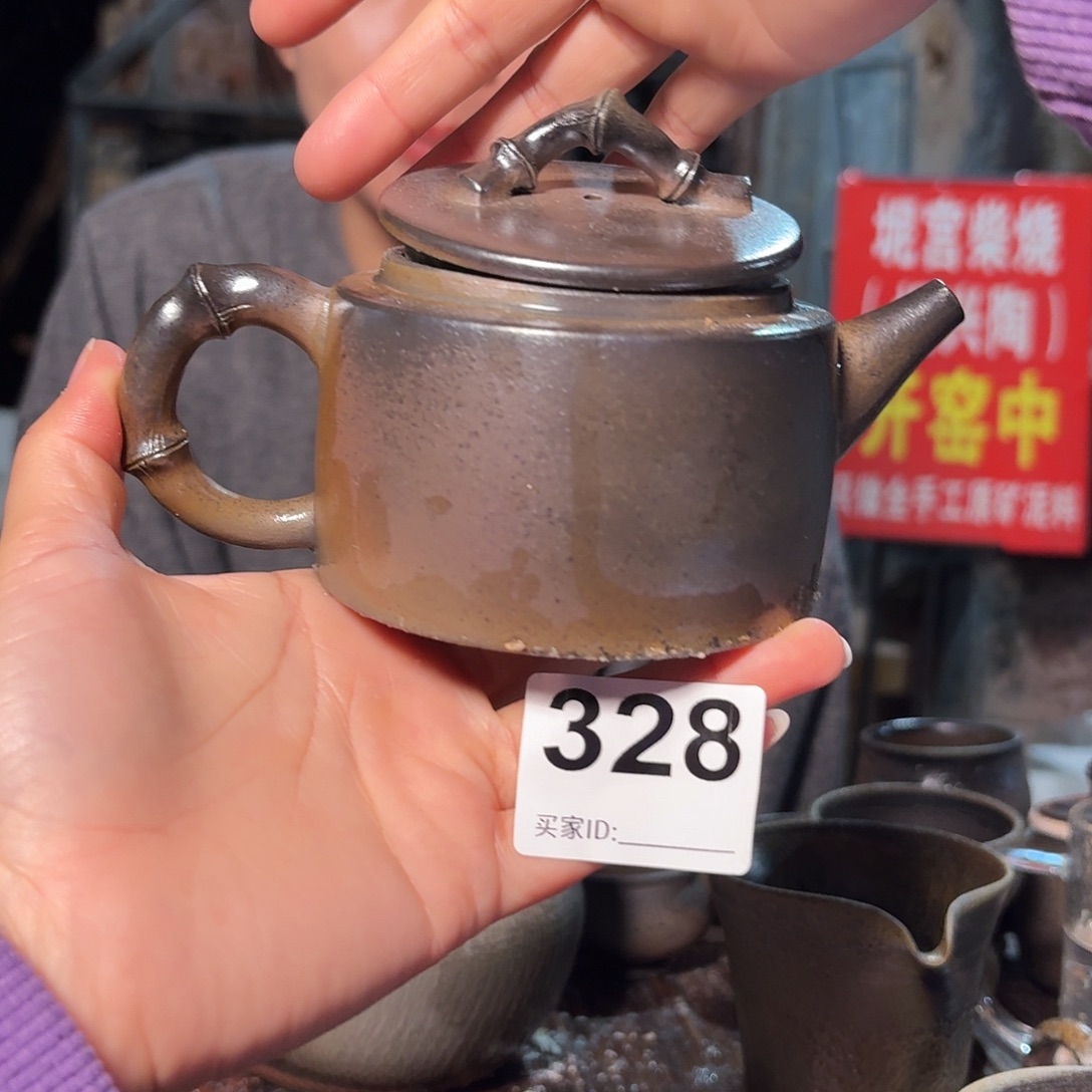 坭兴陶纯柴烧原矿泥料纯手工壶260毫升