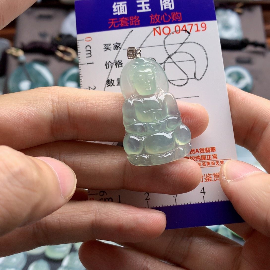 翡翠未镶嵌颈饰吊坠