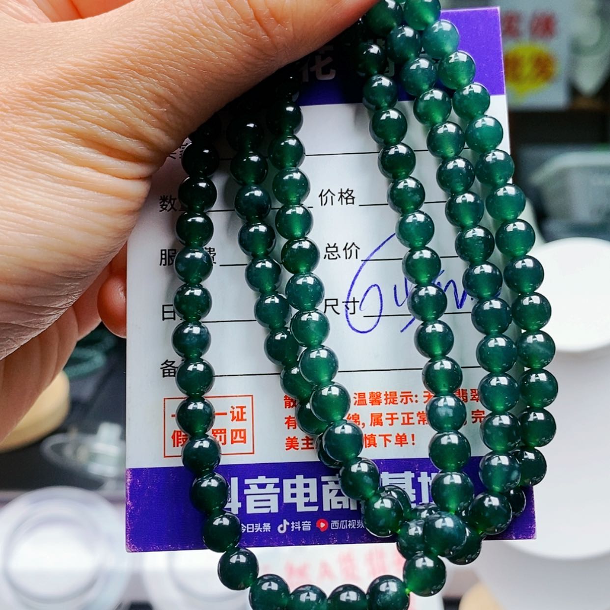 【闪购商品】翡翠手链未镶嵌翡翠